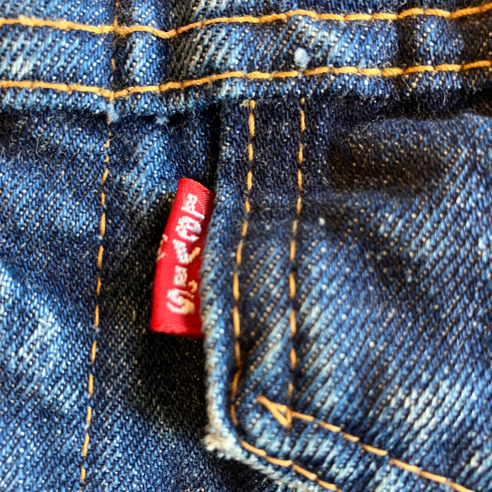 1960 / 70s Levis Denim Jacket
